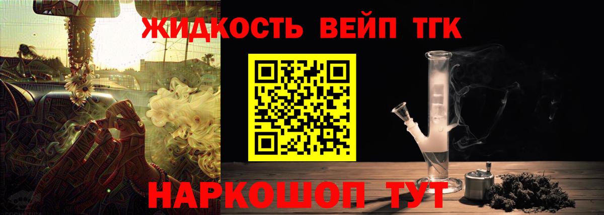 Каннабис Армавир