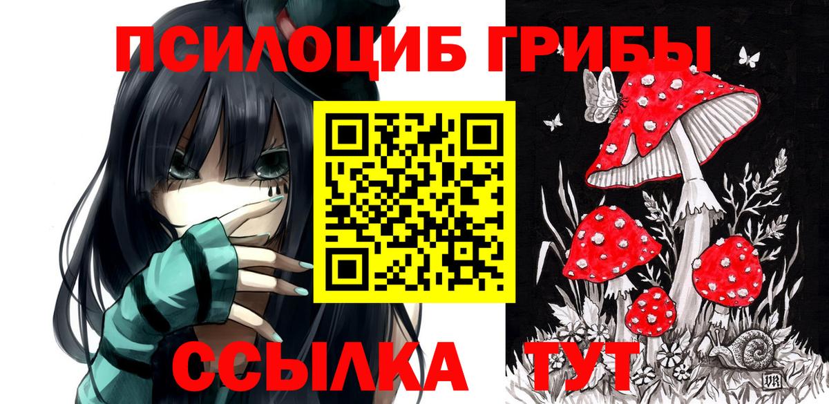 МЕФ кристаллы  Cocaine  Канабис  Меф   Армавир  ГАШИШ  ГАШИШ  Метамфетамин  NBOMe  Конопля  КОКАИН 