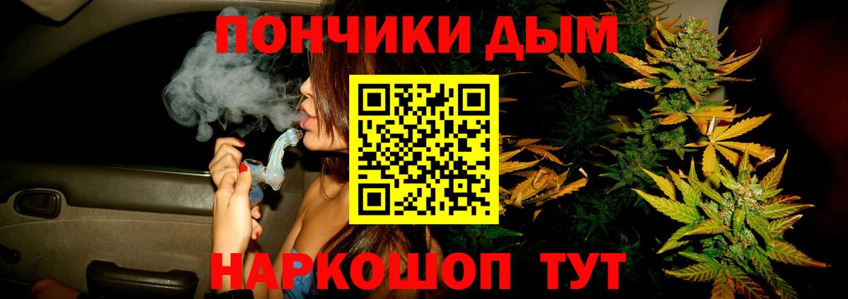 Бошки марихуана SATIVA & INDICA  Шишки марихуана марихуана  Каннабис MAZAR  Армавир  Бошки марихуана планчик 